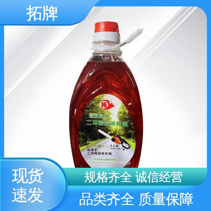 拓牌 现货全国可发 专用油锯链条油 防止发动机活塞损伤