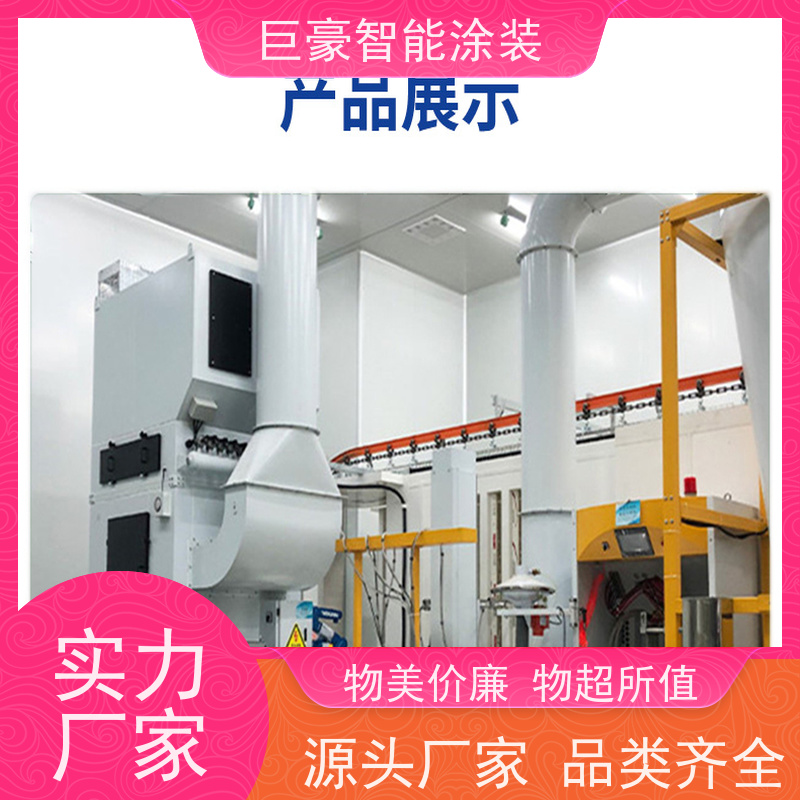 涂装设备源头工厂 滑撬式输送 新能源喷涂 德国进口技术 高效率