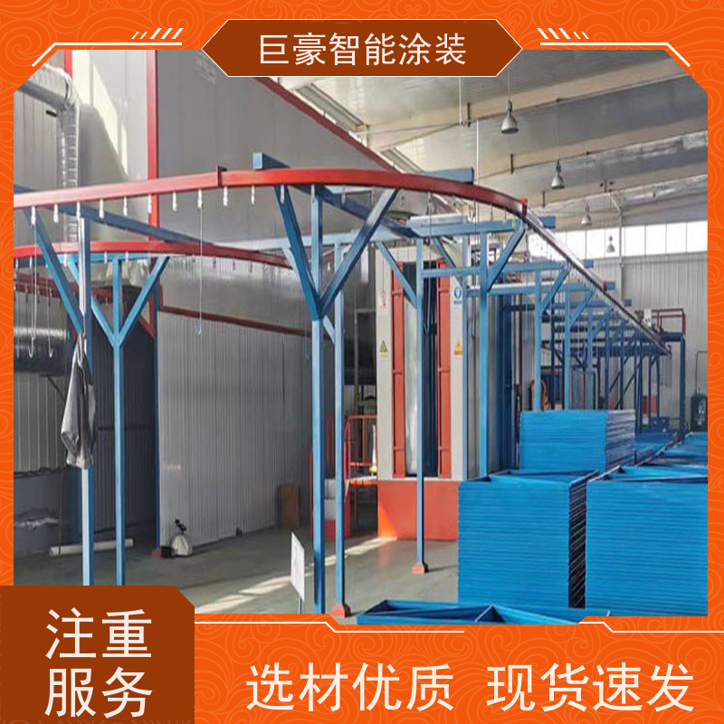 巨豪智能涂装 机器人自动喷涂 五金喷粉 合格率高 省时省力