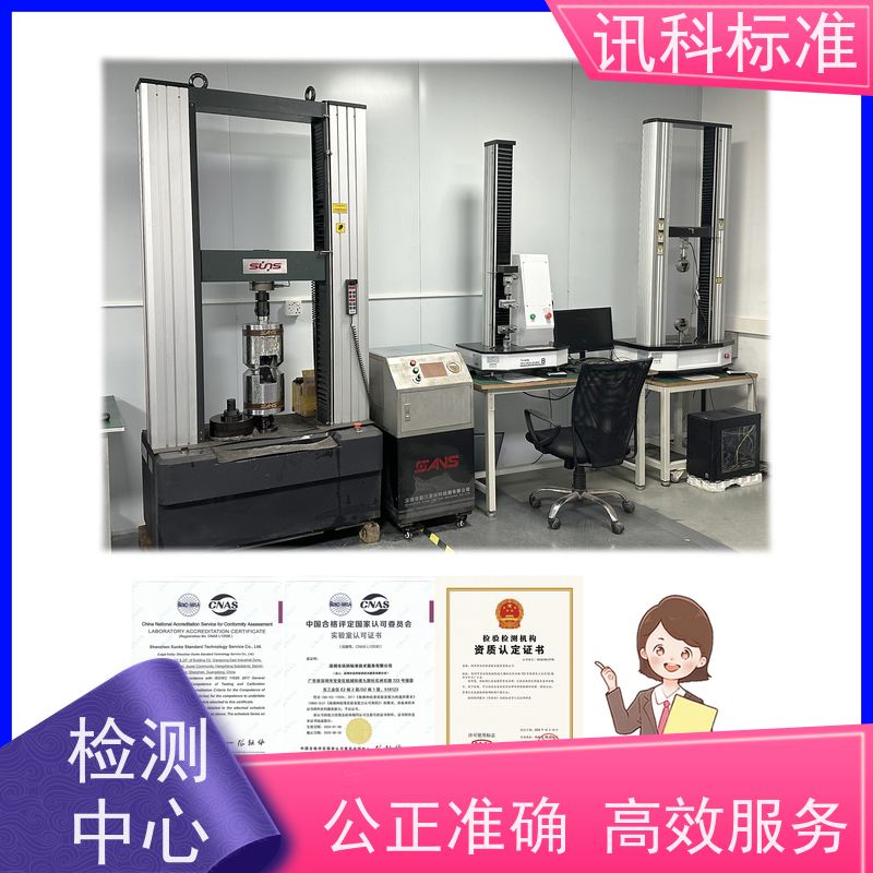 知识分享| 无线通讯类产品CE认证 测试条件及办理要求