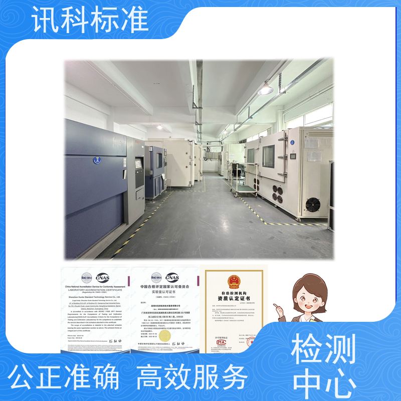 知识分享| 食品机械CE认证 办理常见标准与测试要求