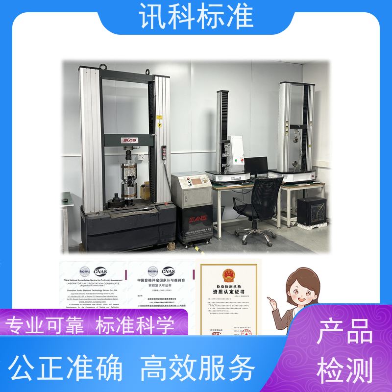 知识分享| 激光笔CE认证 办理常见标准与测试要求