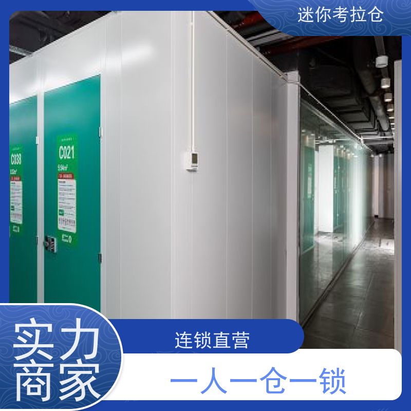 迷你考拉仓库支持定制详情电联仓储闲置物存放处上海