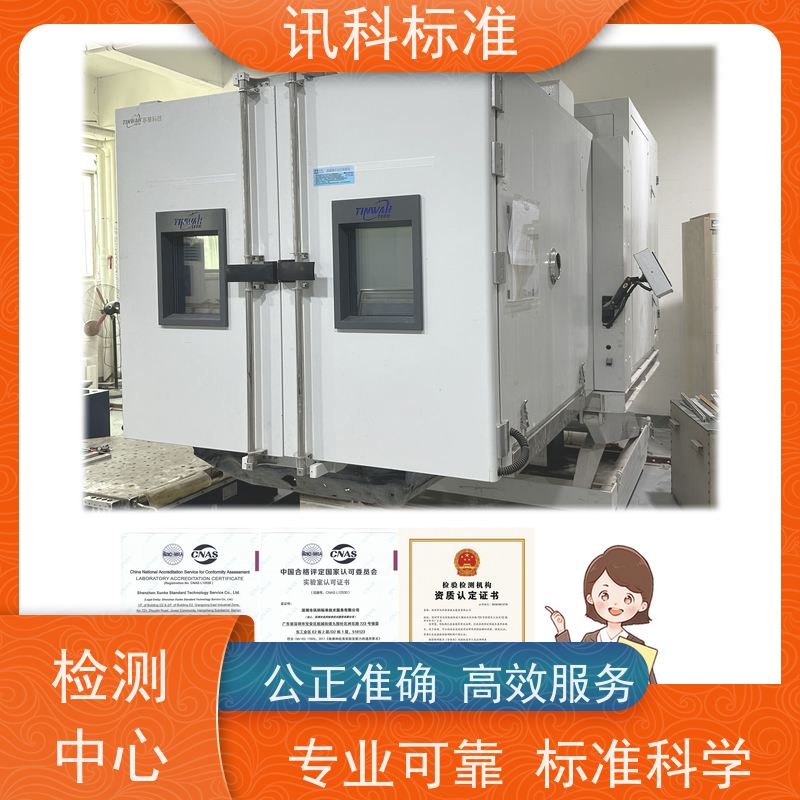 知识分享| 电子玩具CE认证 测试一般要注意哪些