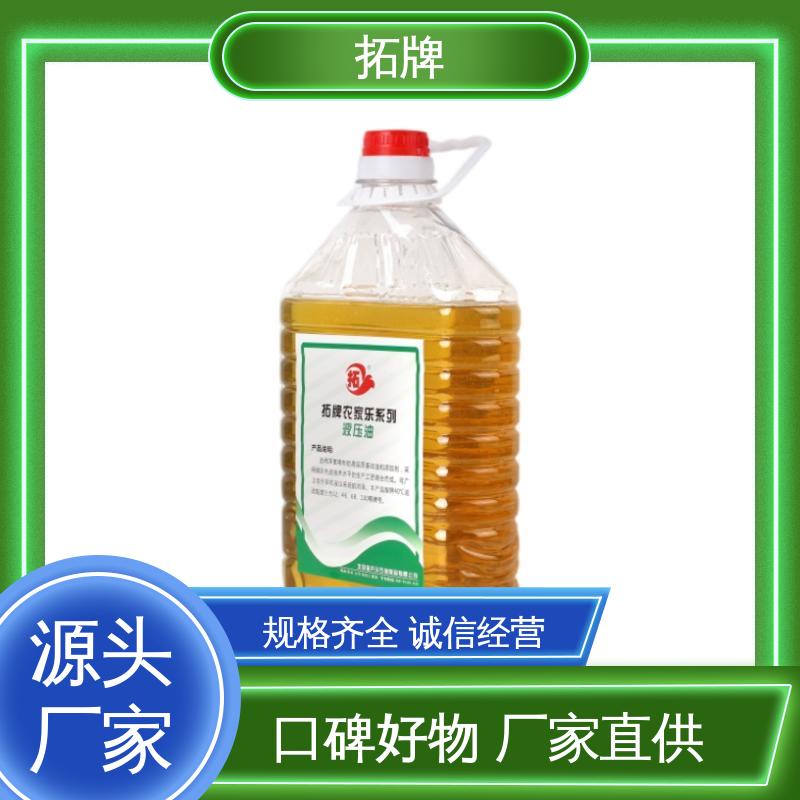 拓牌 现货全国可发 工业设备润滑油 汽车液压油