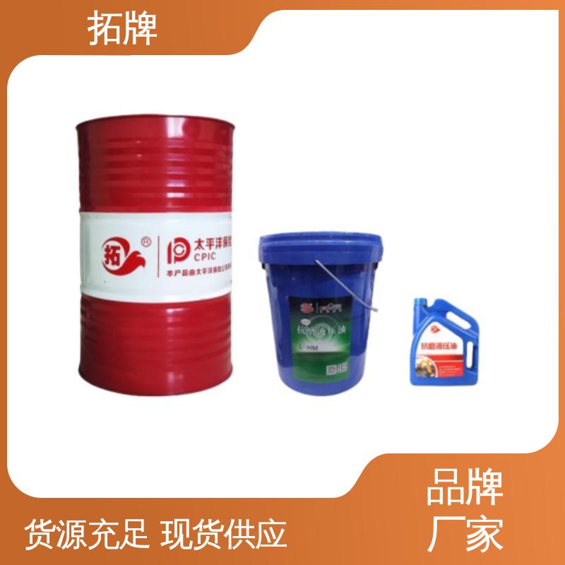 挖机液压油 抗乳化性 现货全国可发 抗泡性 拓牌