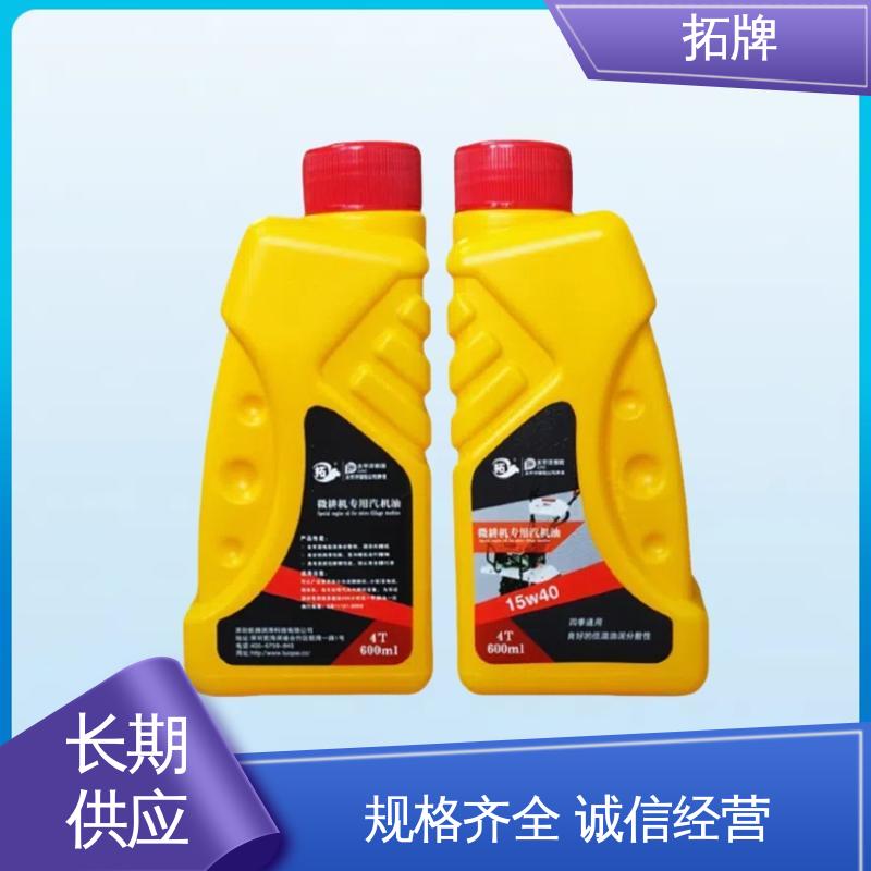 拓牌 高低温润滑性好 含有高性能清净分散剂 微耕机专用机油