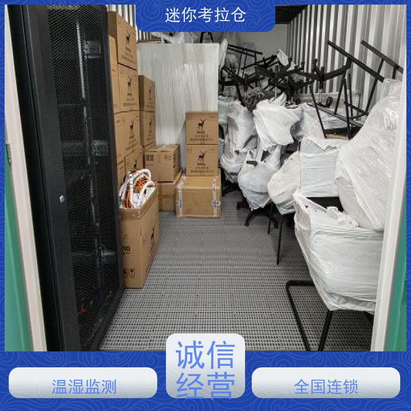 迷你考拉仓库出租网支持定制详情电联杭州小仓房