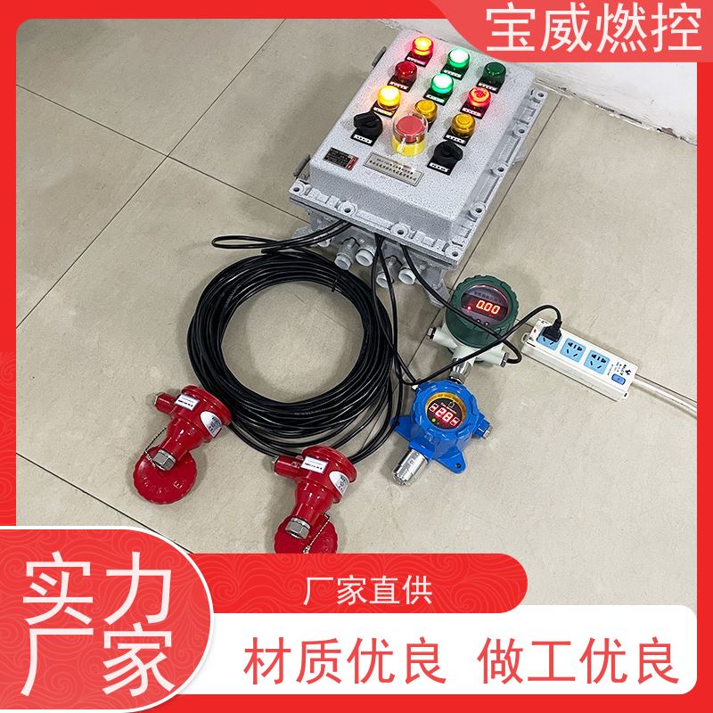 宝威燃控 化工厂 熄火检测控制器 快速响应 性能稳定