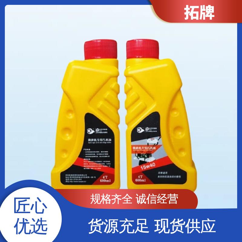 小型农机专用油 防腐防锈 农用货车叉车微耕机皮卡机械润滑油 拓牌