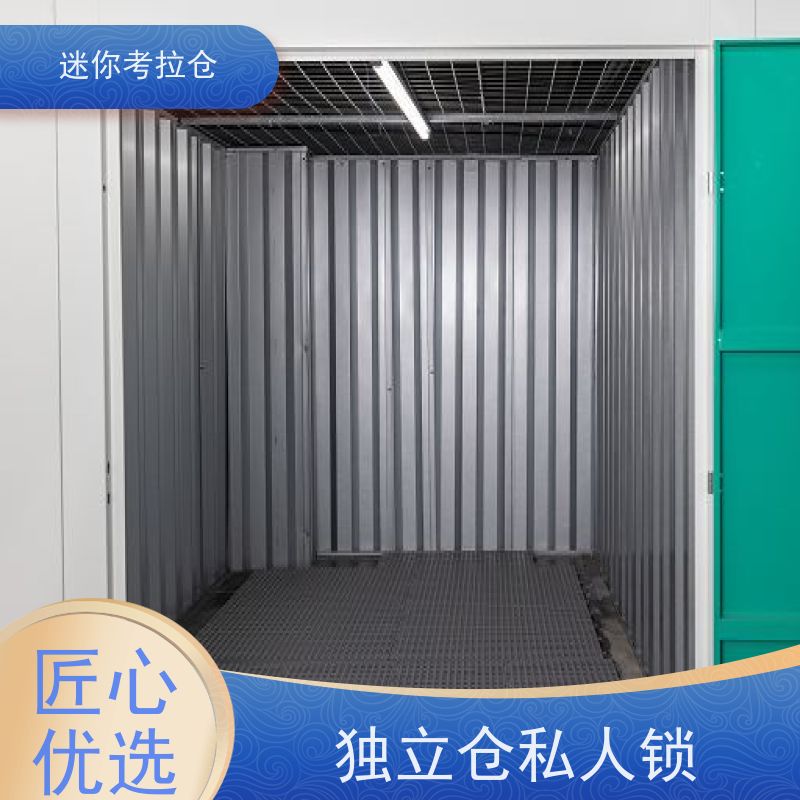 迷你考拉仓库支持定制详情电联杭州收费标准库房