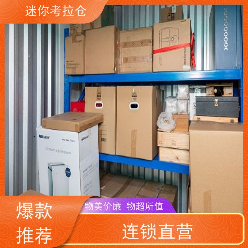 迷你考拉仓库中型仓上海支持定制详情电联出租信息