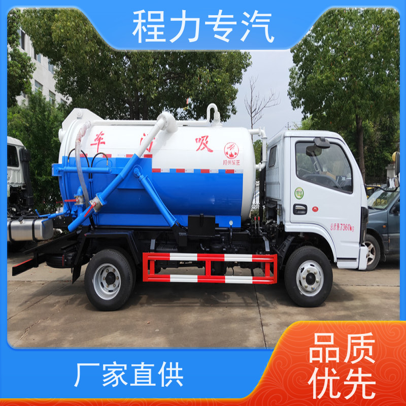 30方清洗吸污车 管道疏通车 外形美观 使用寿命长 管道疏通排污
