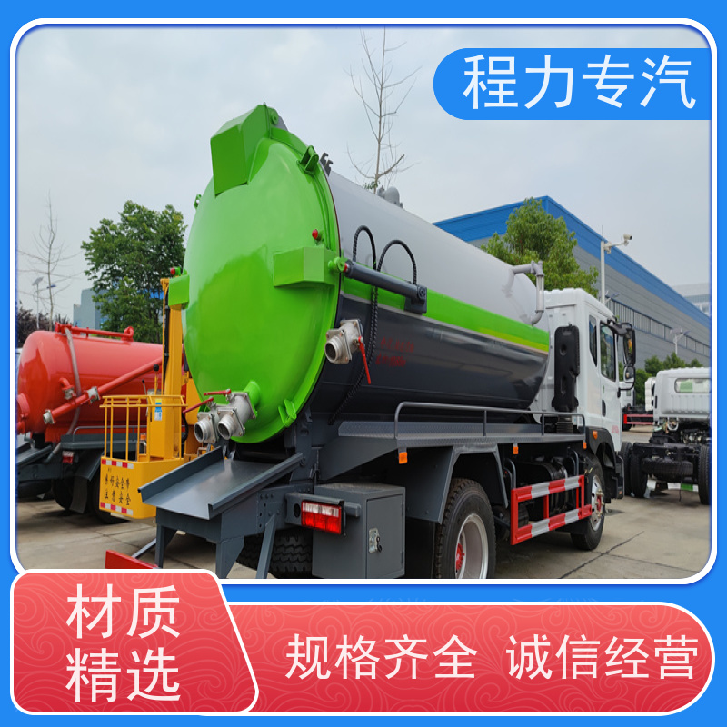 国六单桥清洗吸污车 畜牧养殖污水运输车 防腐底漆防止锈蚀 支持定制