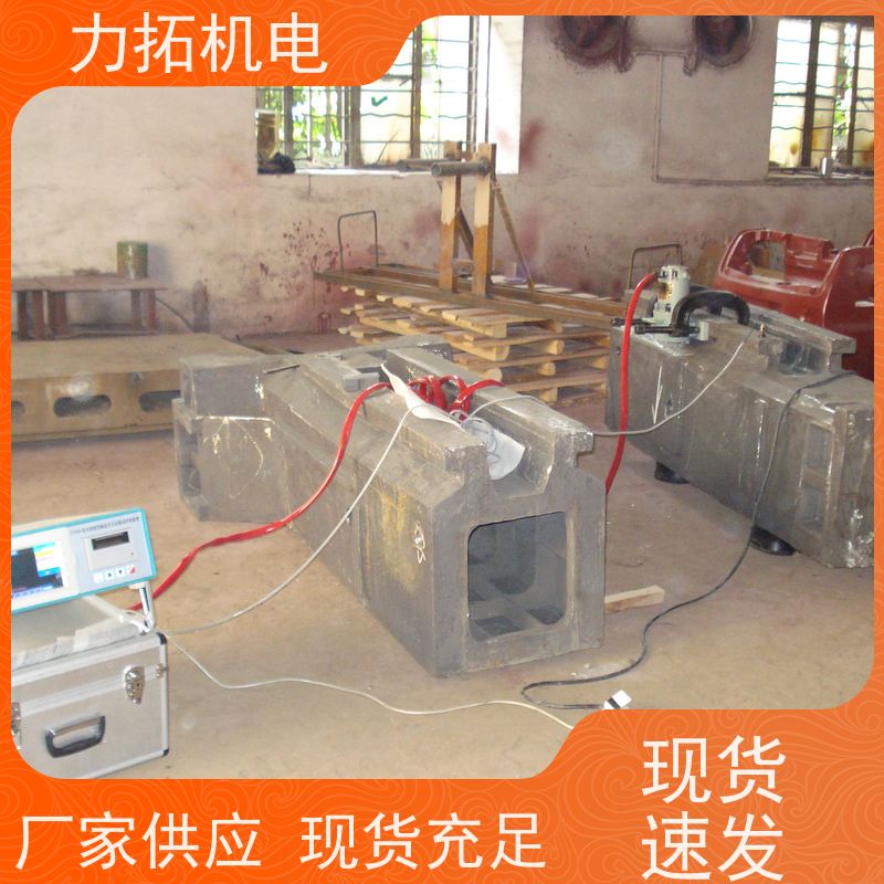力拓机电 全自动 风电设备振动时效仪 深耕五金加工 金属应力消除机
