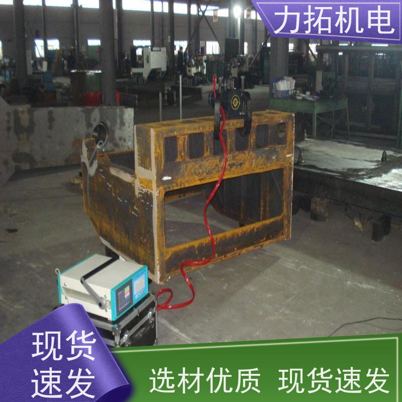 力拓 智能液晶 船舶专用振动时效仪 深耕五金加工 震动消除应力设备