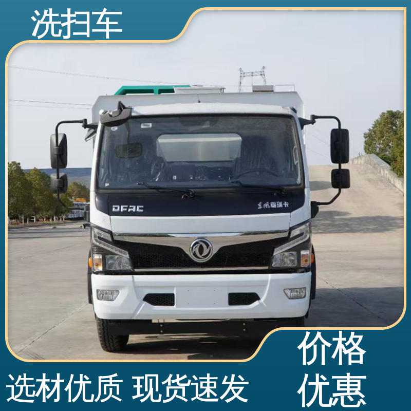 解放 小型 环保吸尘车 包送车上门 包上户 干湿两用道路清扫车