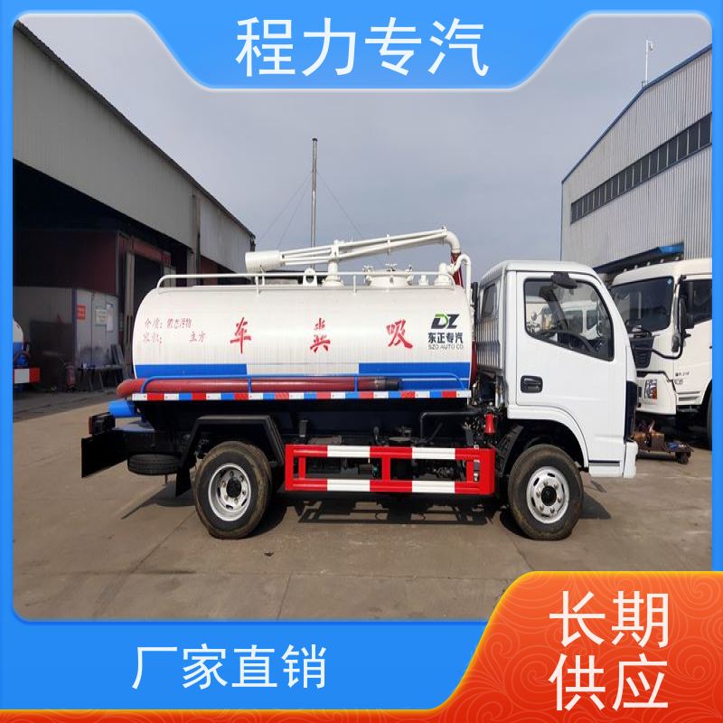 D6清洗吸污两用车 液态污物可用的厕所抽粪车 高压管道疏通车