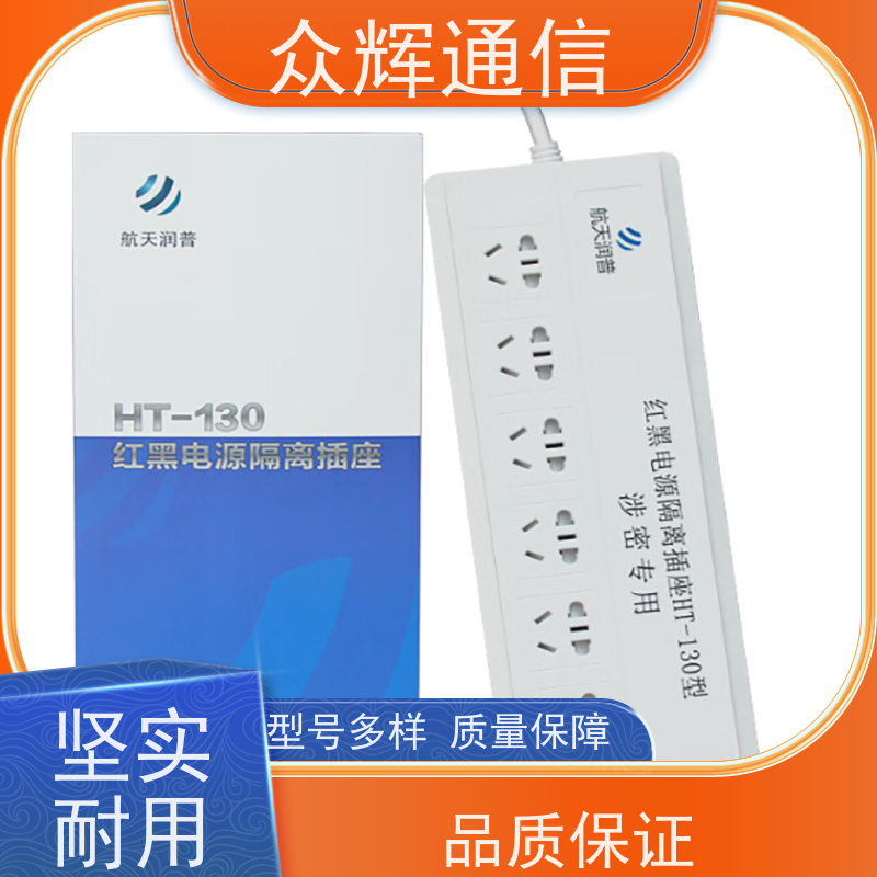 航Tian润普 正有泰和红黑电源 包邮到家 滤波隔离