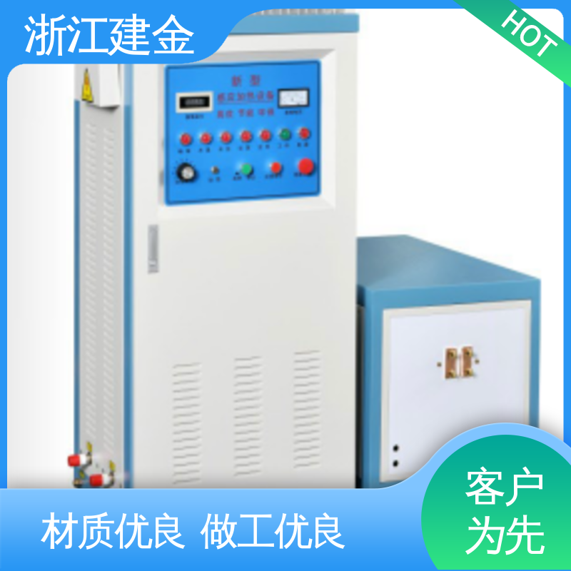 建金科技 高频感应加热机 超音频淬火退火设备 紧固件加工 节能省电