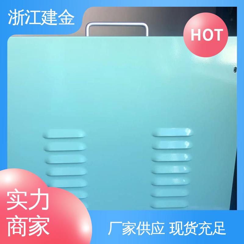 建金科技新型 电磁加热设备厂 标准件加工 环保节能