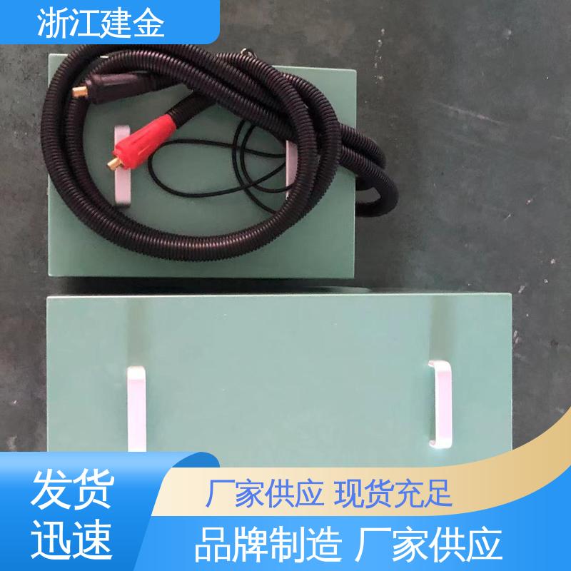建金科技 感应加热 高频钎焊设备 五金工具加工 环保节能