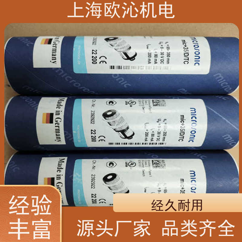 德国mi crosonic不锈钢材质超声波传感器MIC+600/DD/TC诚信经营
