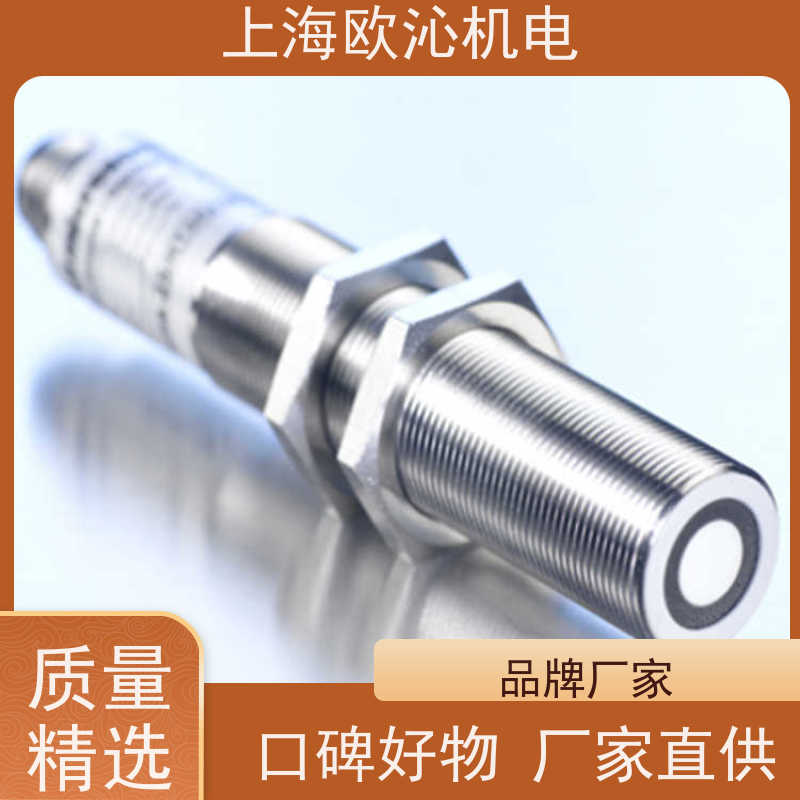 威声mi crosonic不锈钢材质测距传感器ZWS-70/CD/QS诚信经营