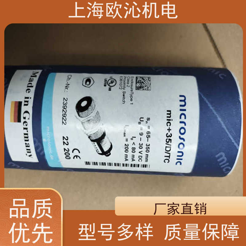 德国mi crosonic耐化学腐蚀测距传感器ZWS-70/CD/QS技术选型