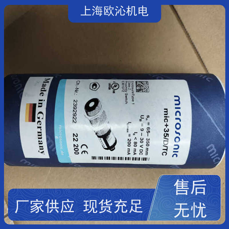威声mi crosonic耐化学腐蚀超声波传感器CRM+35/DD/TC/E物美价廉