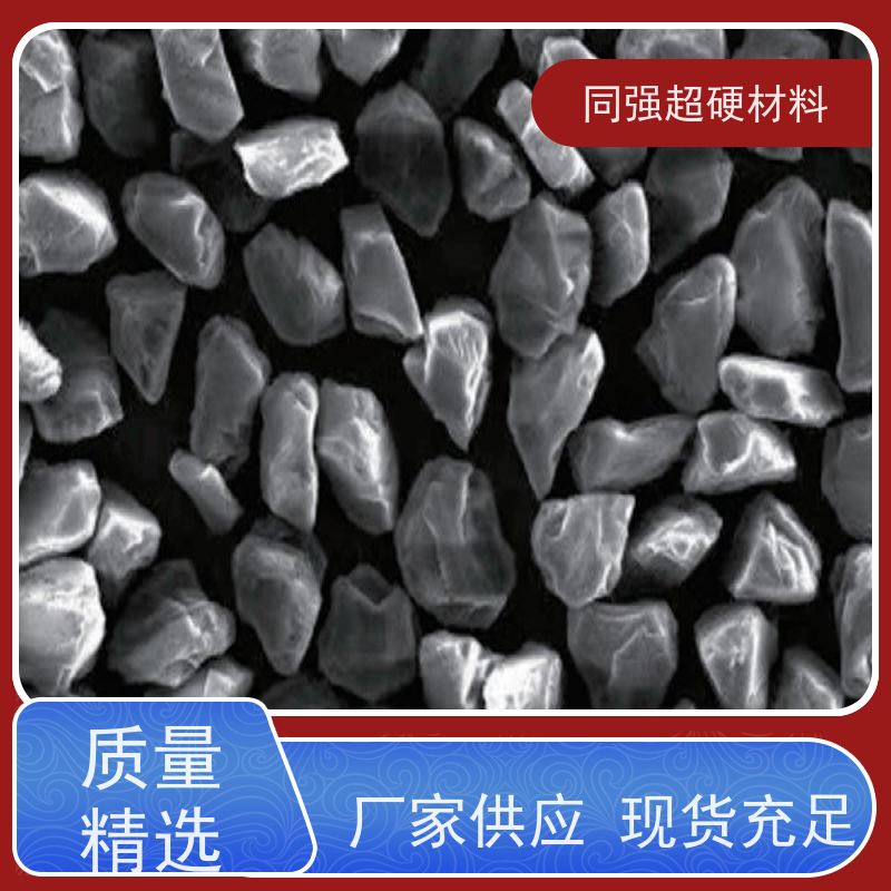供应 天然金刚石微粉 质量保障 货源充足 同强超硬材料