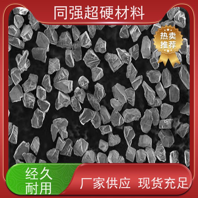供应 人造金刚石微粉 高强度破碎料 同强超硬材料