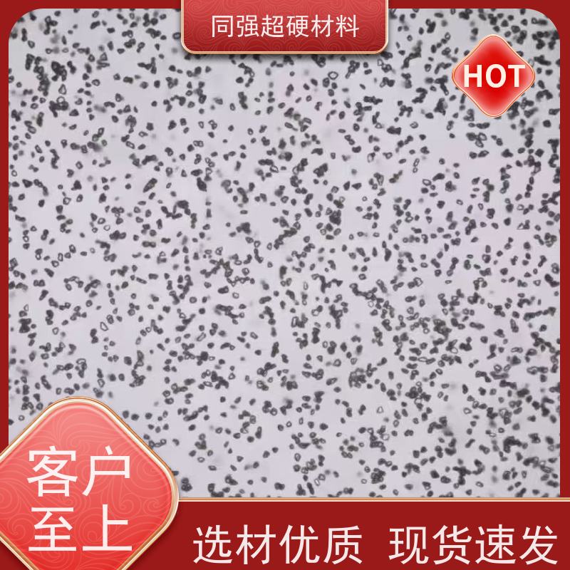 供应 天然金刚石微粉 高强度破碎料 同强超硬材料