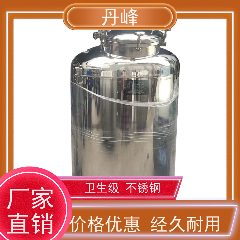 丹峰 非标定制 不锈钢 化工 贮存罐 植物油 药化罐