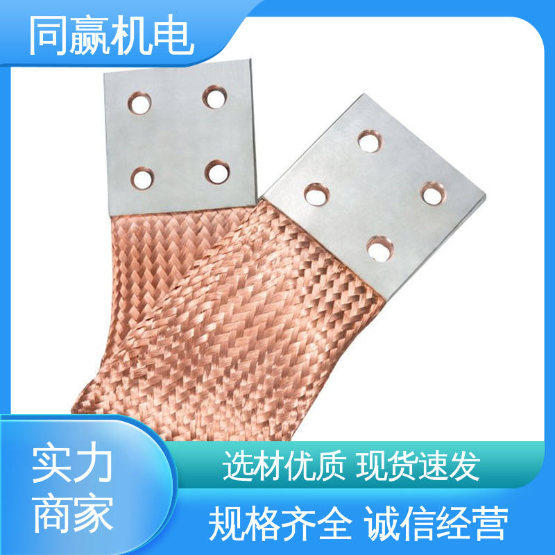 同赢供应 大规格电力 良好机械强度 电解铝设备 铜导电带