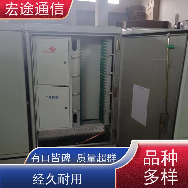 宏途 挂壁式 SMC288芯四网融合光缆交接箱 抗腐蚀 中国联通专用