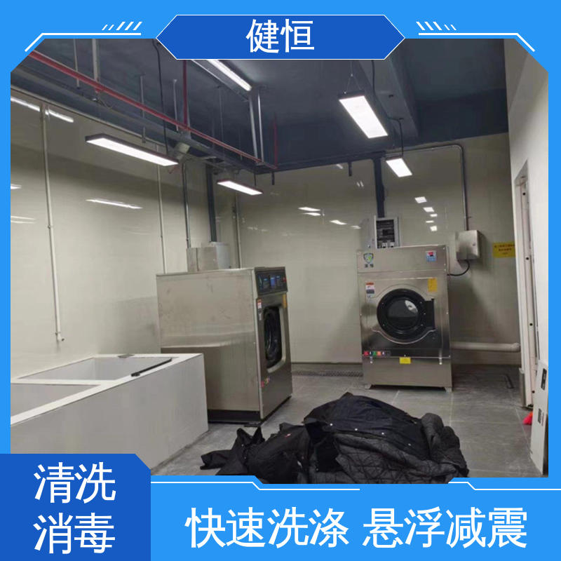 健恒 洗涤设备 全自动湿热消毒机 运行稳定 变频驱动 源头工厂 支持定制