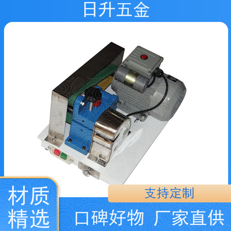 日升五金 去漆皮机 按需定制 220V 漆包线打磨机