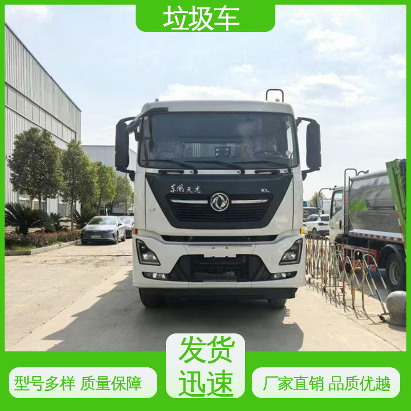 程力 餐厨垃圾车 厂家直售 现车直发 油缸加粗 承载力强