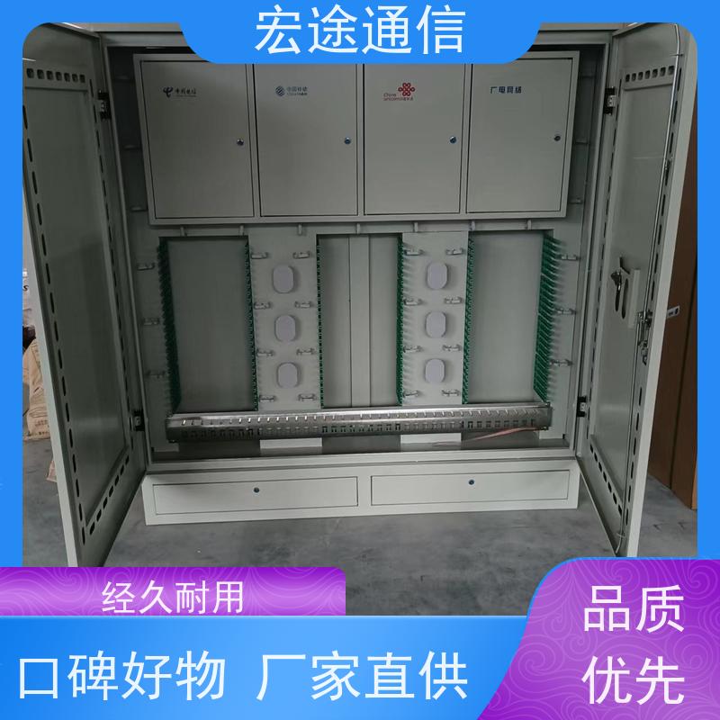 宏途 挂壁式 SMC864芯四网融合光缆交接箱 抗腐蚀 中国广电专用