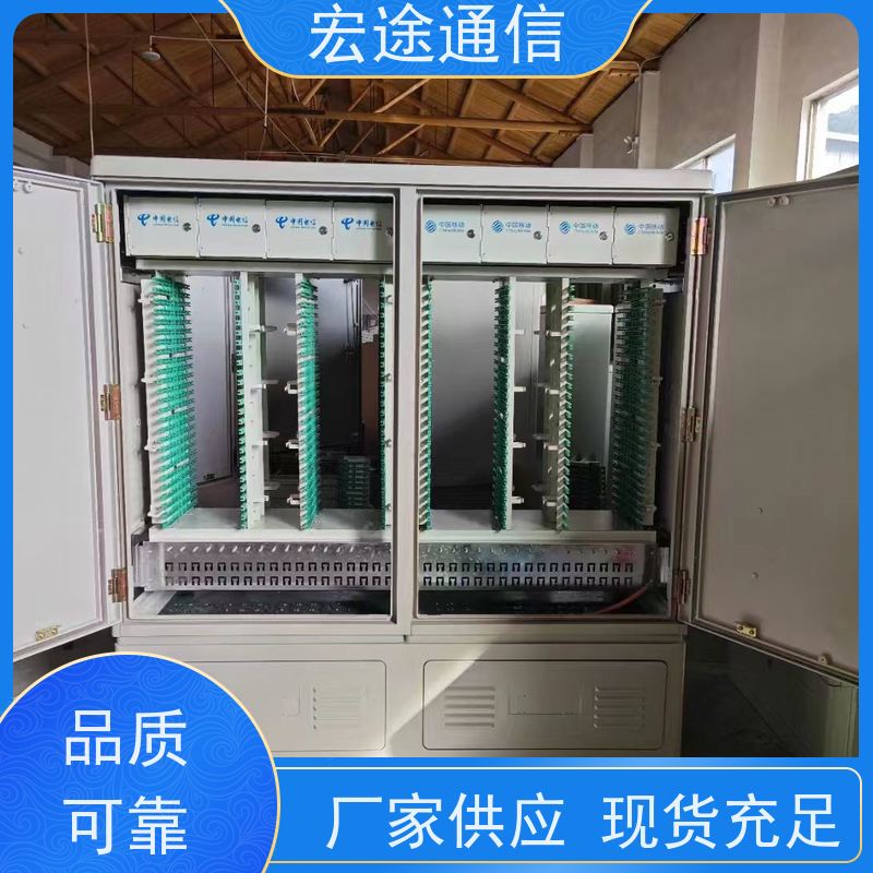 宏途 SMC 576芯四网融合光缆交接箱 抗腐蚀 中国联通专用