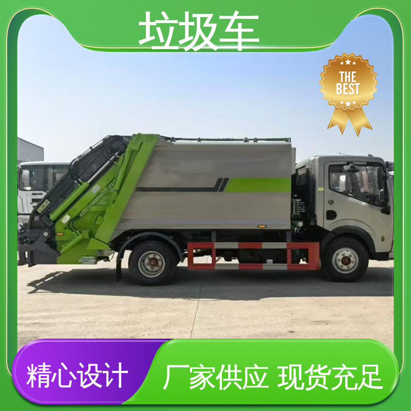 程力 10方 垃圾车 来厂看车包接送 油缸加粗 承载力强
