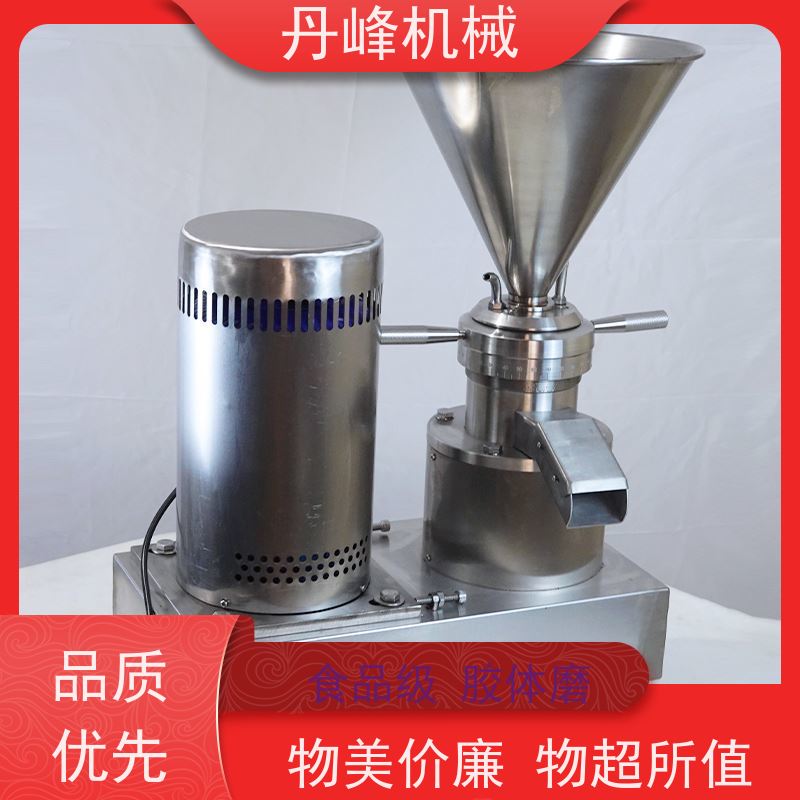 丹峰 不锈钢卫生级豆浆糖浆胶体磨 研磨机定做