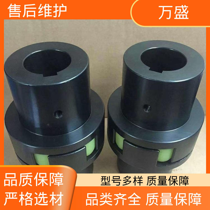 万盛 三爪式传动件 星型弹性连轴器 高强度大扭矩