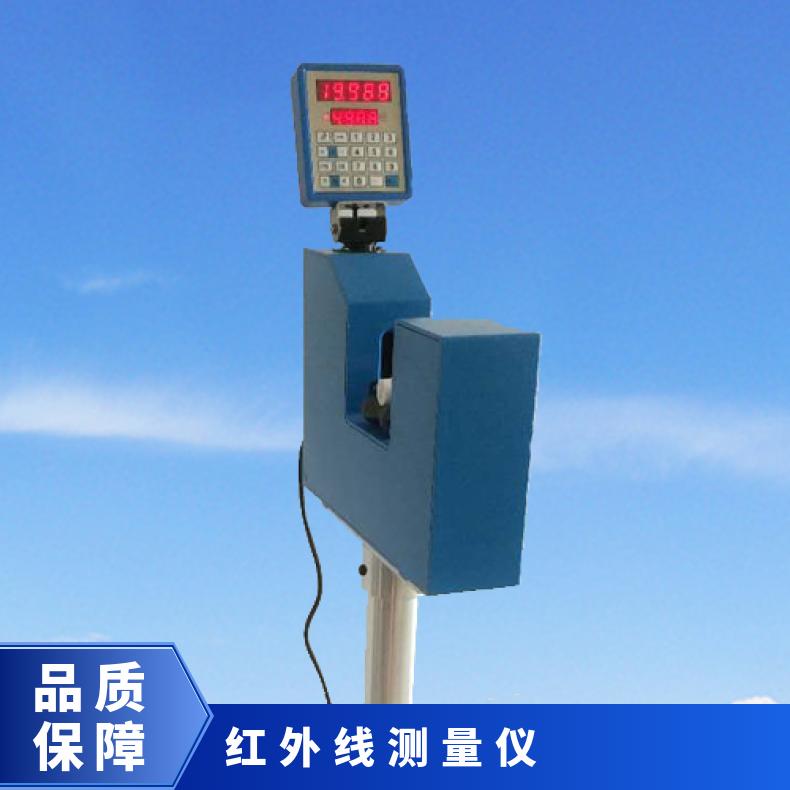 电线电缆外径测量仪 管材测径仪 红外径激光可选