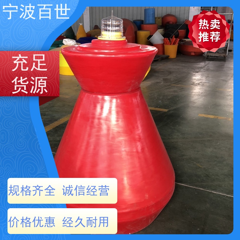 百世海上风电应急浮标标志航道范围支持定制