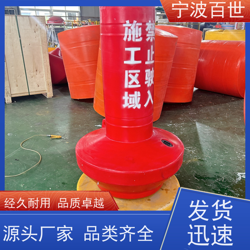 百世工程作业警戒浮漂标示航道范围滚塑工艺