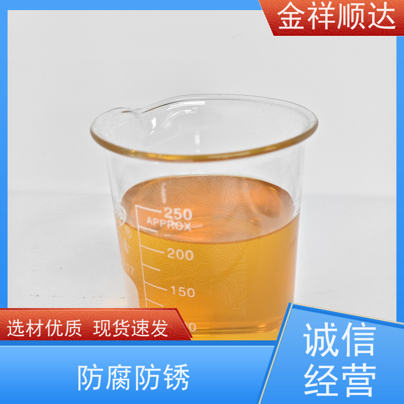 金祥顺达 铜切削液 JD-802 极压润滑性好 机械五金行业用