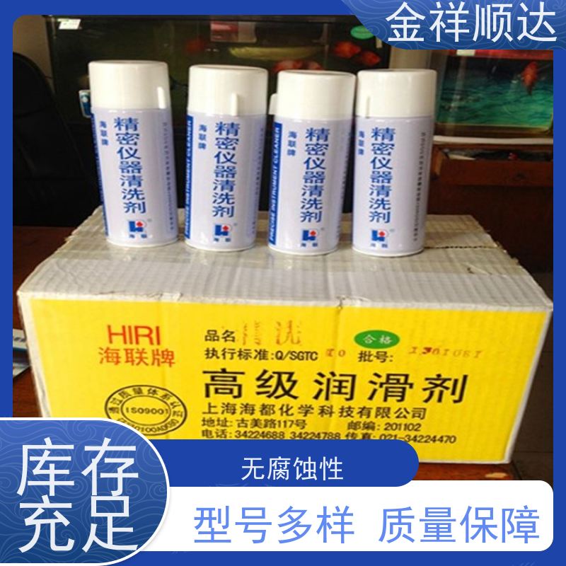 金祥顺达 碳氢清洗剂 有机溶剂 厂家批发 金属地面油污清洁