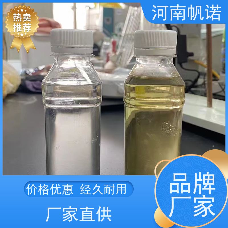 帆诺净水 补充碳源 质量稳定 生产厂家 副产乙酸钠